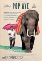 Поп-ай