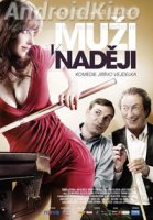 Мужские надежды