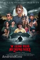 Никто сегодня не спит в лесу