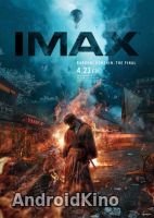 Бродяга Кэнсин: Финал