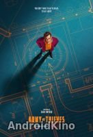 Армия воров